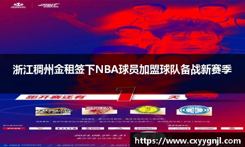 谈球吧官网