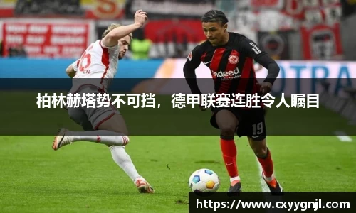 谈球吧在线