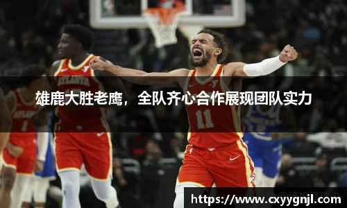 谈球吧在线