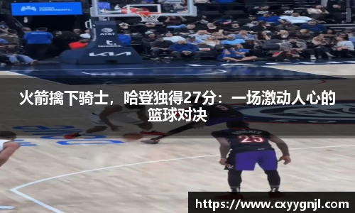 谈球吧