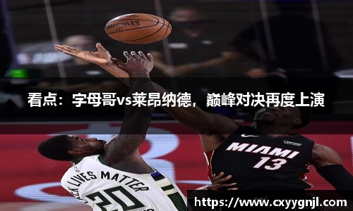 谈球吧在线APP