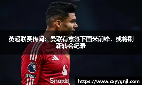 谈球吧在线
