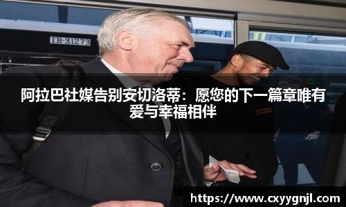 谈球吧在线APP
