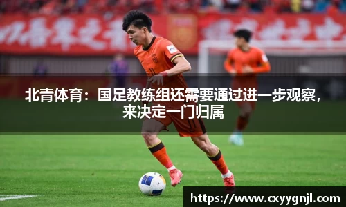 谈球吧在线