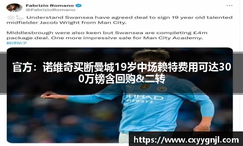 谈球吧在线