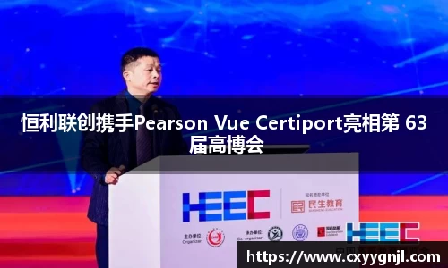 谈球吧官网