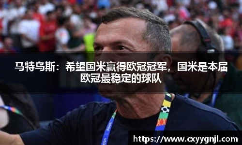 谈球吧官网