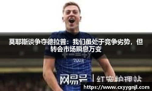 谈球吧在线APP