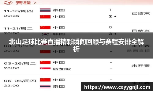 谈球吧官网