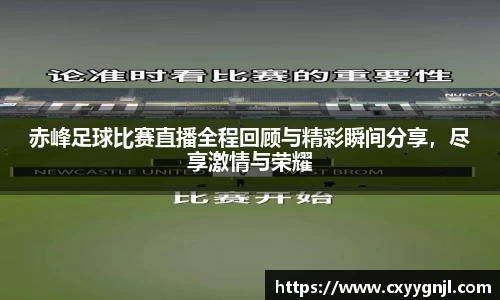 谈球吧在线APP