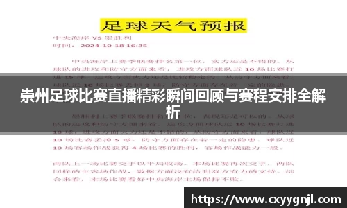 谈球吧在线