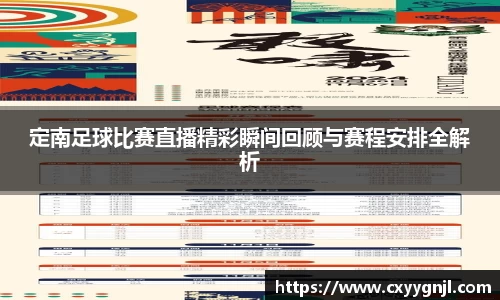 谈球吧在线APP