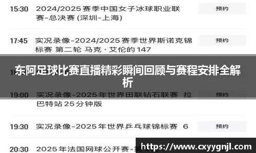 谈球吧官网