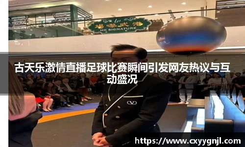 谈球吧官网