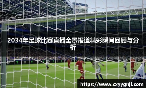 谈球吧