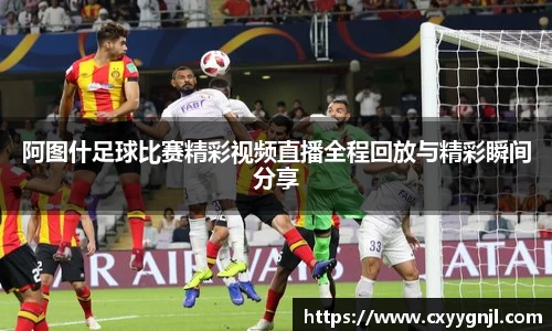 谈球吧在线