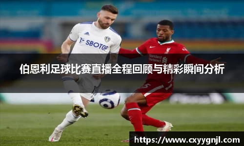 谈球吧官网