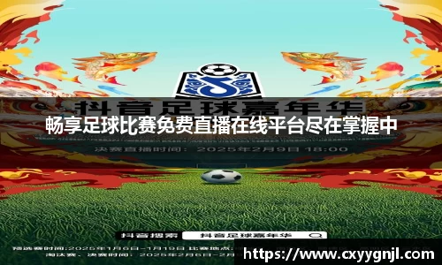 谈球吧