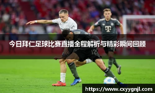 谈球吧官网