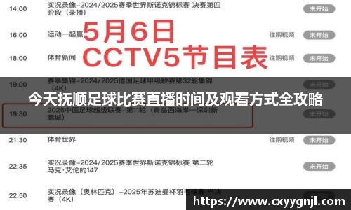 谈球吧