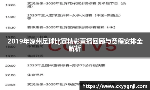 谈球吧