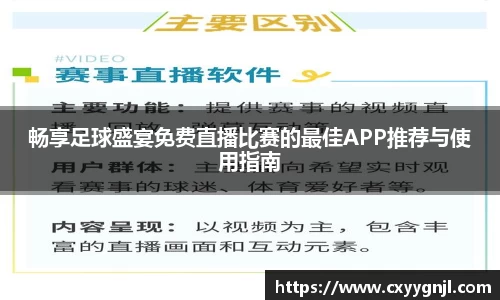 谈球吧