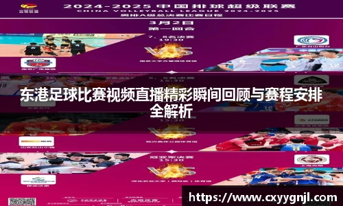 谈球吧在线