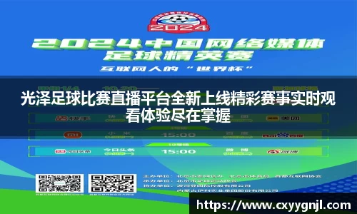 谈球吧在线