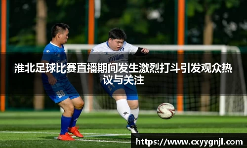 谈球吧官网