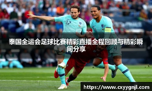 谈球吧官网