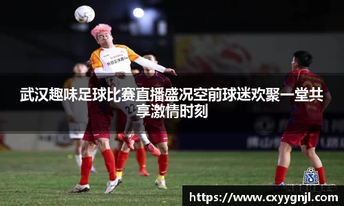 谈球吧官网