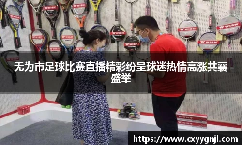 谈球吧