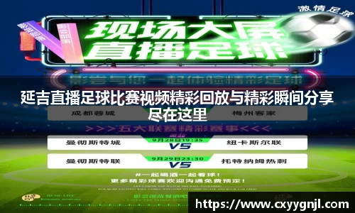 谈球吧