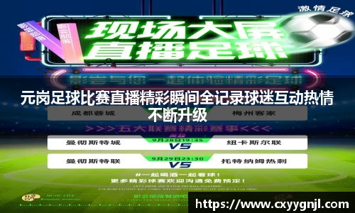 谈球吧