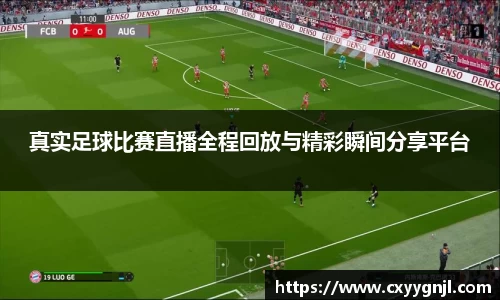 谈球吧在线