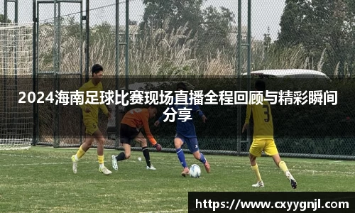 谈球吧在线APP