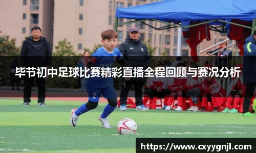 谈球吧官网