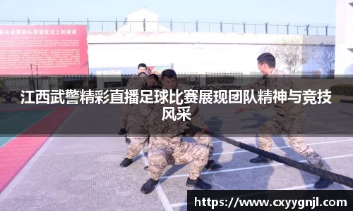 谈球吧在线APP