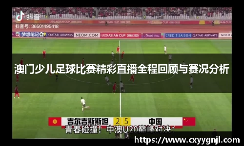 谈球吧在线APP