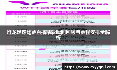 谈球吧在线