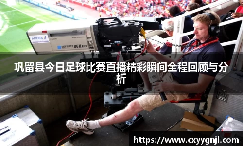 谈球吧在线APP