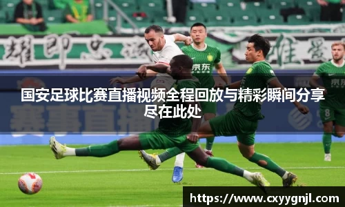 谈球吧官网