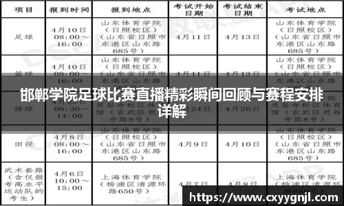 谈球吧在线