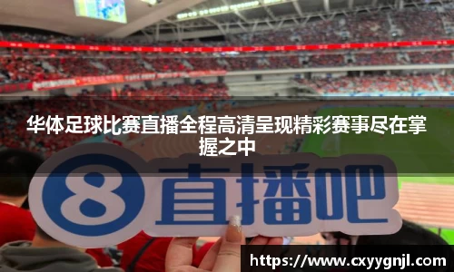 谈球吧在线