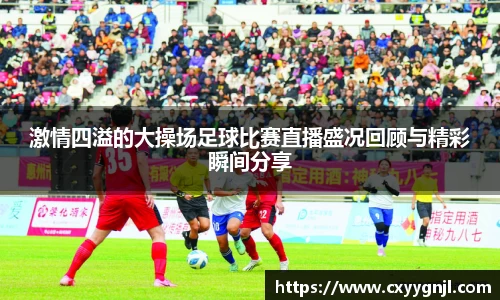谈球吧官网