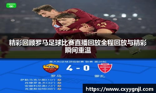 谈球吧官网