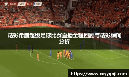 谈球吧官网