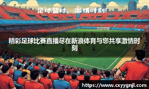 谈球吧在线APP