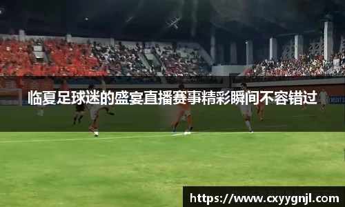 谈球吧在线APP