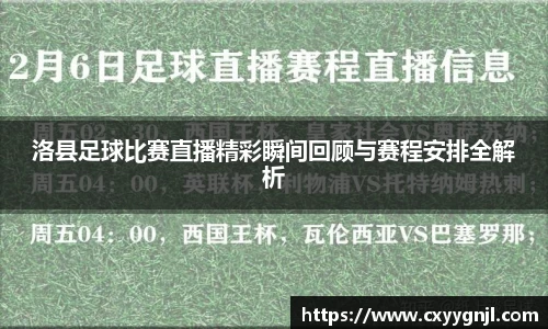 谈球吧在线APP